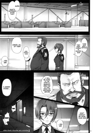 1004N+ Cyclone no Soushuuhen Page #44