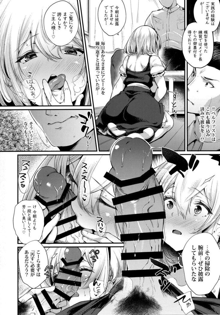 Yotogi wa Oshigoto ni Hairimasu ka?