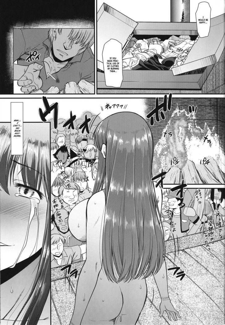 Roshutsu Kairaku ni Kusshite Mesu Ochi Shita Sugata Minna ni Mirarechatte Watashi Korekara Dousurun daro?  =White Symphony=