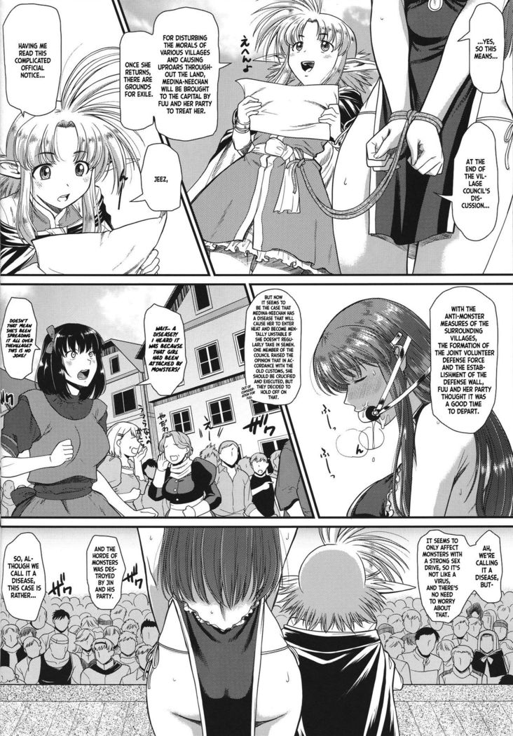 Roshutsu Kairaku ni Kusshite Mesu Ochi Shita Sugata Minna ni Mirarechatte Watashi Korekara Dousurun daro?  =White Symphony=