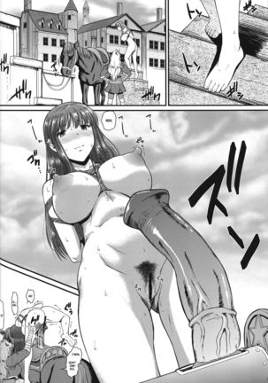 Roshutsu Kairaku ni Kusshite Mesu Ochi Shita Sugata Minna ni Mirarechatte Watashi Korekara Dousurun daro?  =White Symphony= Page #17