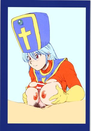 DQP Sairoku Hon Page #22