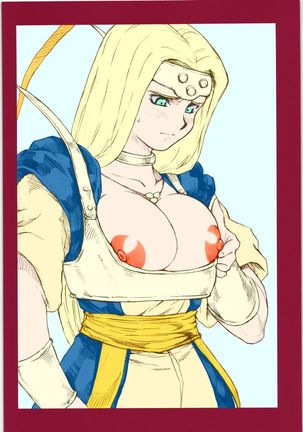 DQP Sairoku Hon Page #27