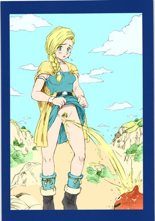 DQP Sairoku Hon Page #15