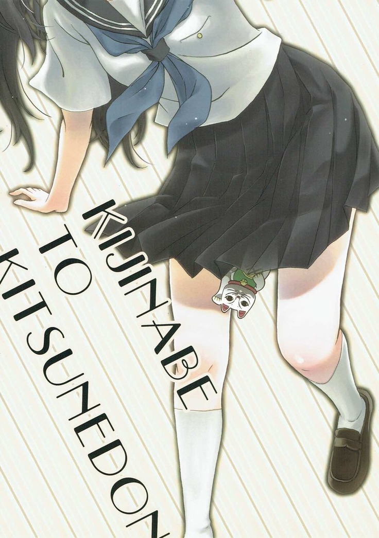 俺は省エネにはなれない!夏の夜の紅
