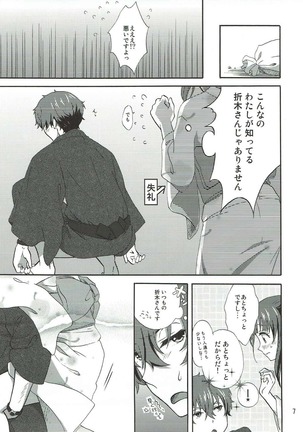 Image 5065202
