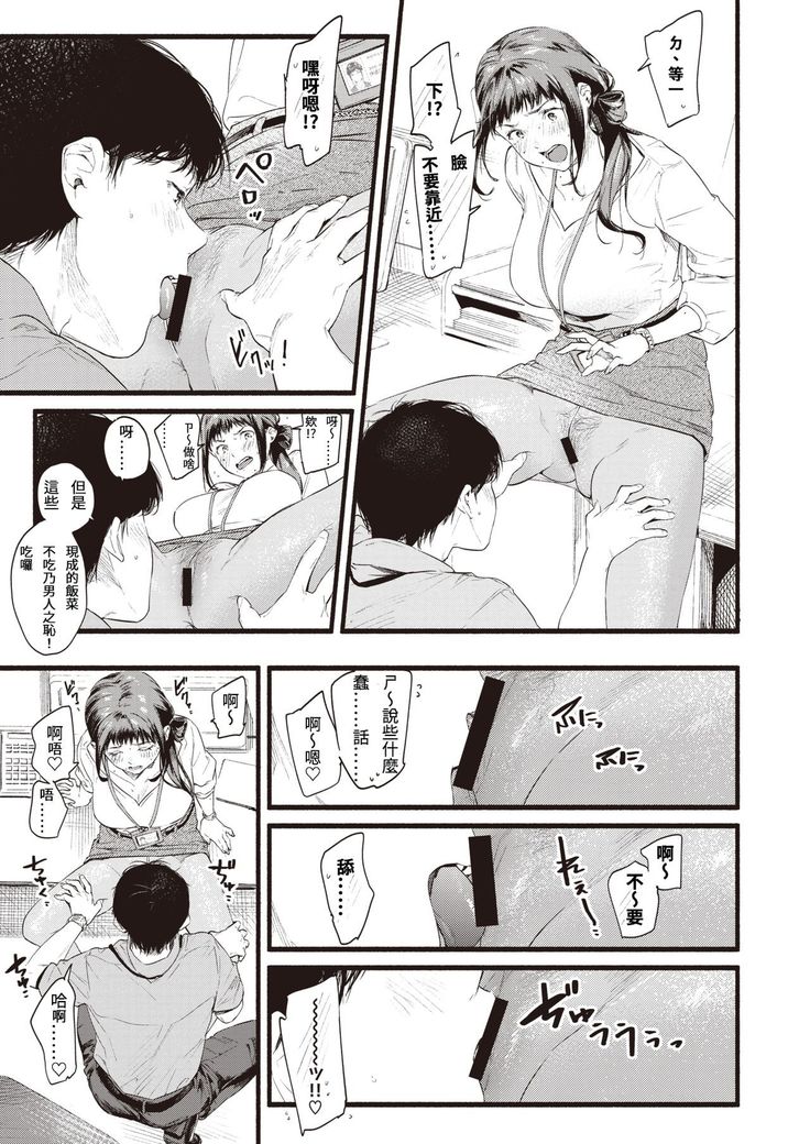 Hukuramu Shinon