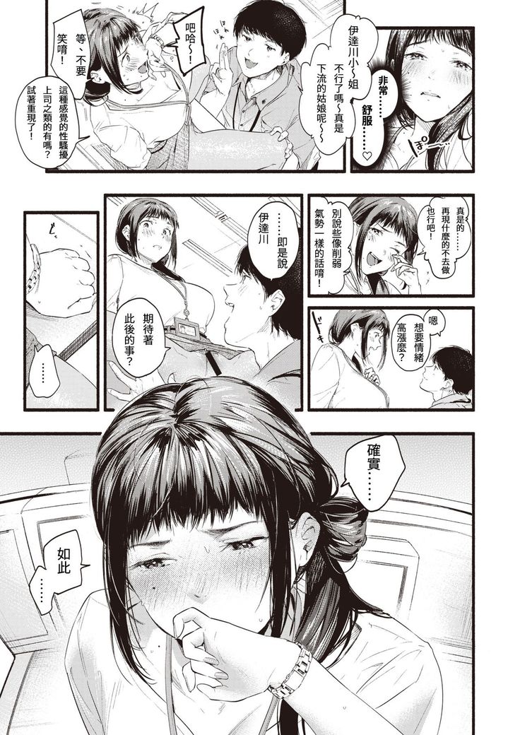 Hukuramu Shinon