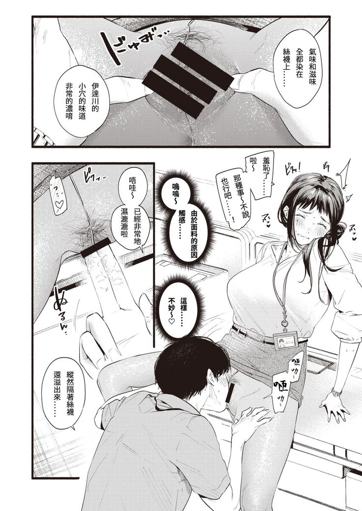 Hukuramu Shinon