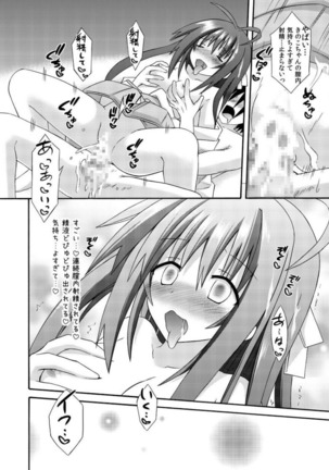 freeze Soushuuhen・So No Shi -Douchuu- Page #72