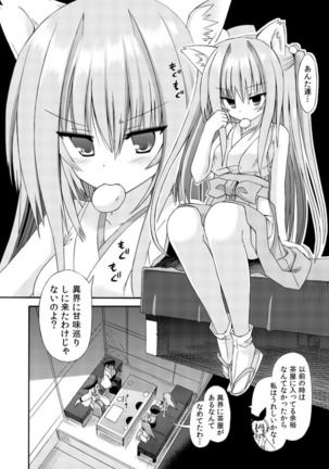 Image 2979704