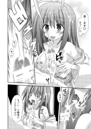 freeze Soushuuhen・So No Shi -Douchuu- Page #60