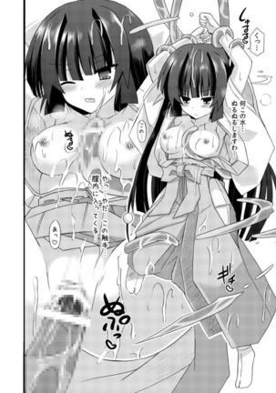 freeze Soushuuhen・So No Shi -Douchuu- Page #28