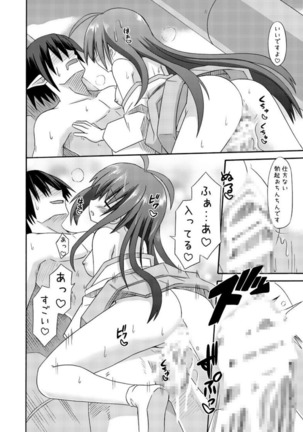 freeze Soushuuhen・So No Shi -Douchuu- Page #62