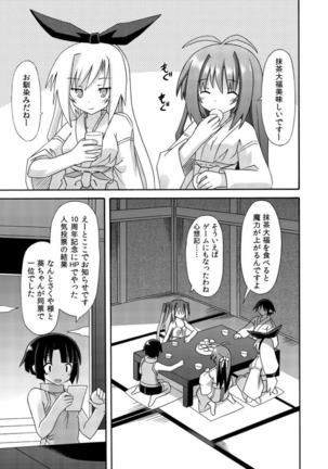 freeze Soushuuhen・So No Shi -Douchuu- Page #169