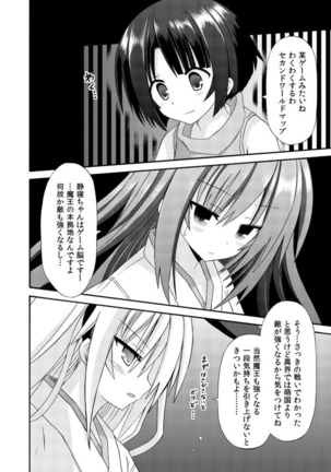 Image 2979706