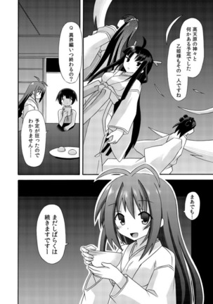 freeze Soushuuhen・So No Shi -Douchuu- Page #176