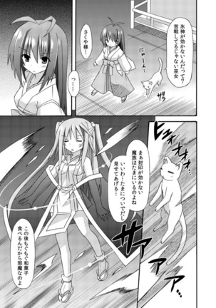 freeze Soushuuhen・So No Shi -Douchuu- Page #109