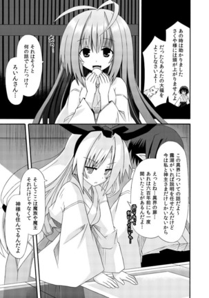 Image 2979703