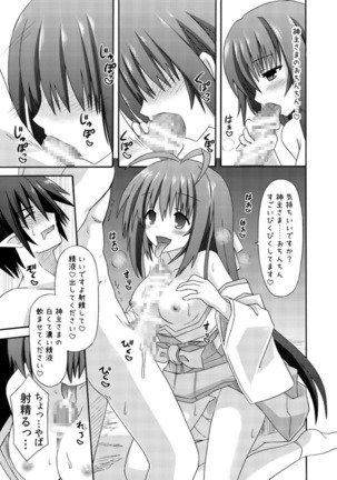 freeze Soushuuhen・So No Shi -Douchuu- Page #59