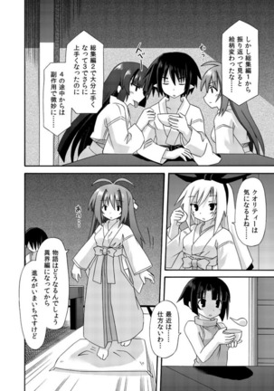 freeze Soushuuhen・So No Shi -Douchuu- Page #172