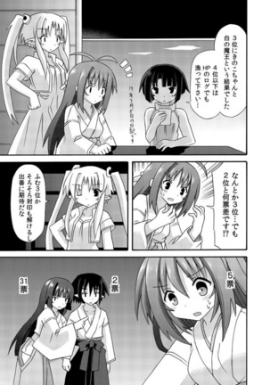 freeze Soushuuhen・So No Shi -Douchuu- Page #171