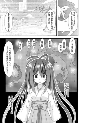 Image 2979707