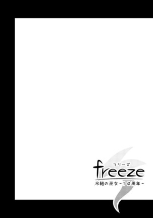 freeze Soushuuhen・So No Shi -Douchuu- Page #166