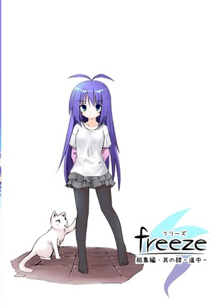 freeze Soushuuhen・So No Shi -Douchuu- Page #180