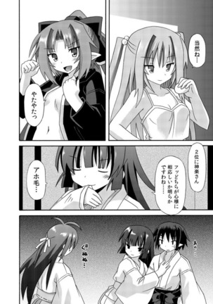 freeze Soushuuhen・So No Shi -Douchuu- Page #170