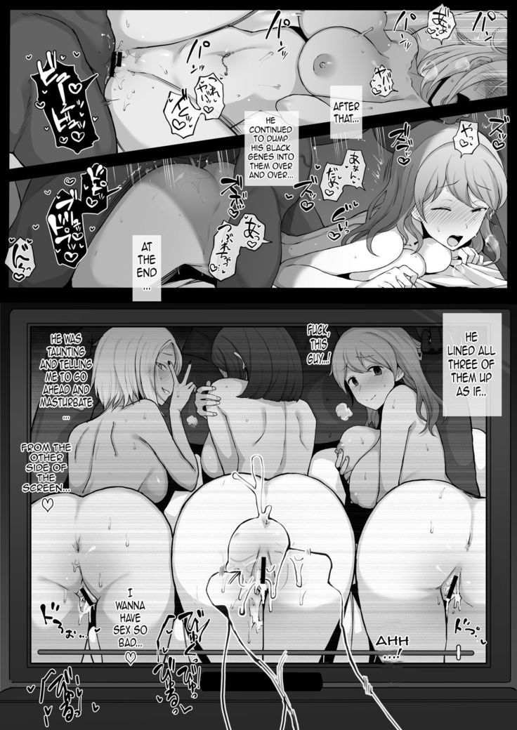 Kurojin Tenkousei ni NTRru  Kuroi DVD