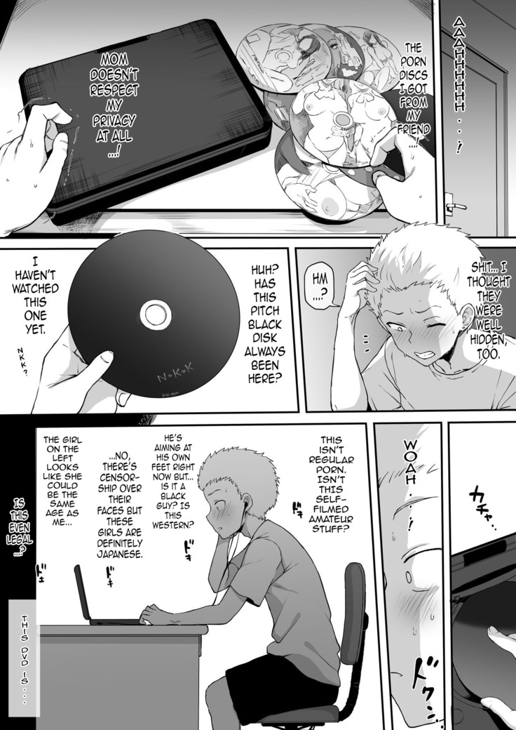 Kurojin Tenkousei ni NTRru  Kuroi DVD