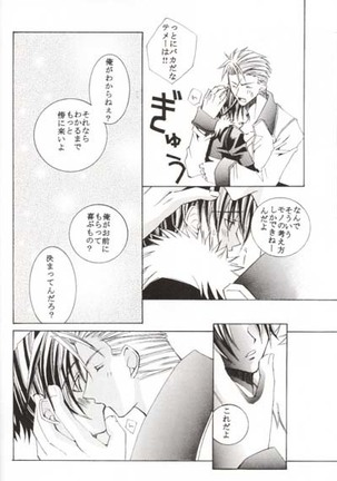 outh Page #19