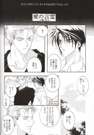 outh Page #31