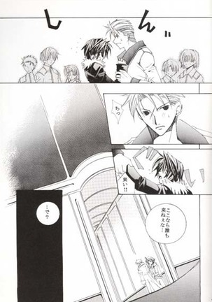 outh Page #16