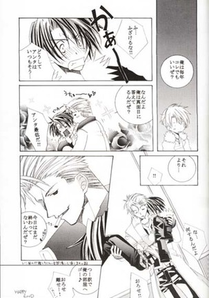 outh Page #26