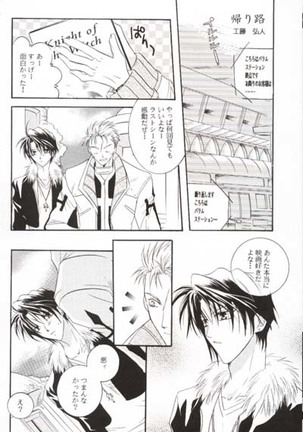 Image 9778109