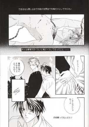 outh Page #34