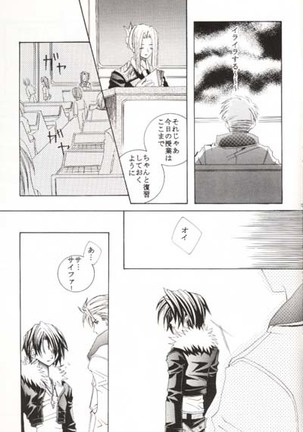 outh Page #14