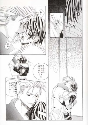 outh Page #20