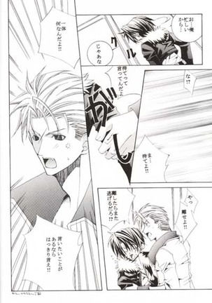 outh Page #15