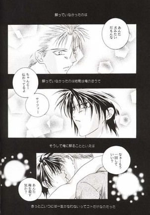 outh Page #39