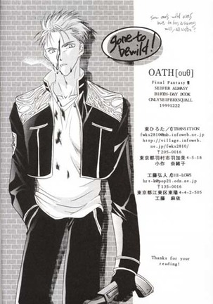 outh Page #43
