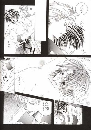 outh Page #23