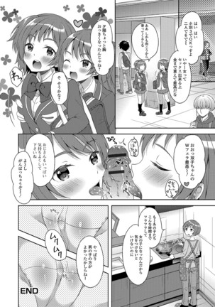 Nyotaika Ryoujoku!! IV - Page 82