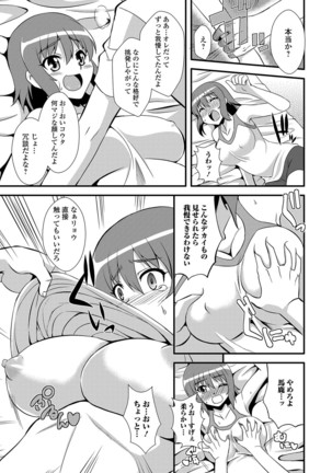 Nyotaika Ryoujoku!! IV - Page 134