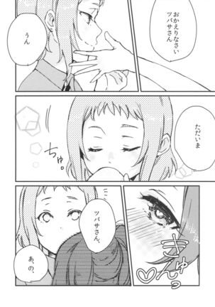 Image 11731779