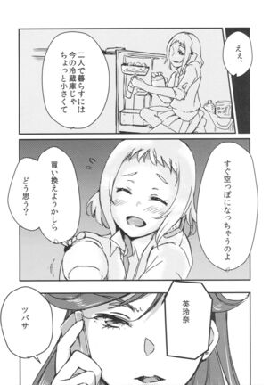 Sweet Room Page #14