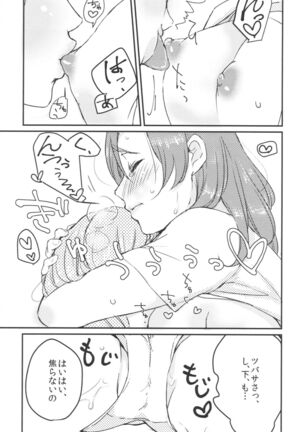 Image 11731784