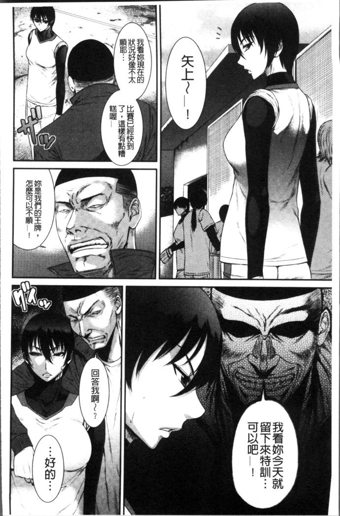 Houkago Galhame Nikubenki